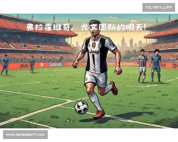 尤文球迷组织抗议要求弗拉霍维奇降薪续约为球队未来打下基础 尤文球迷组织抗议要求弗拉霍维奇降薪续约为球队未来打下基础